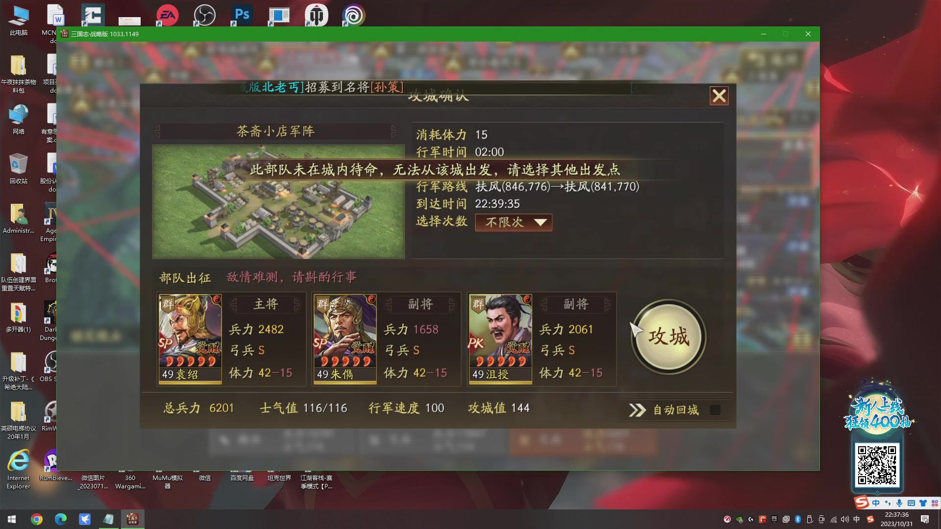 【2023-10-31 22点场】午夜抹抹茶：茶家军-昂扬不灭！