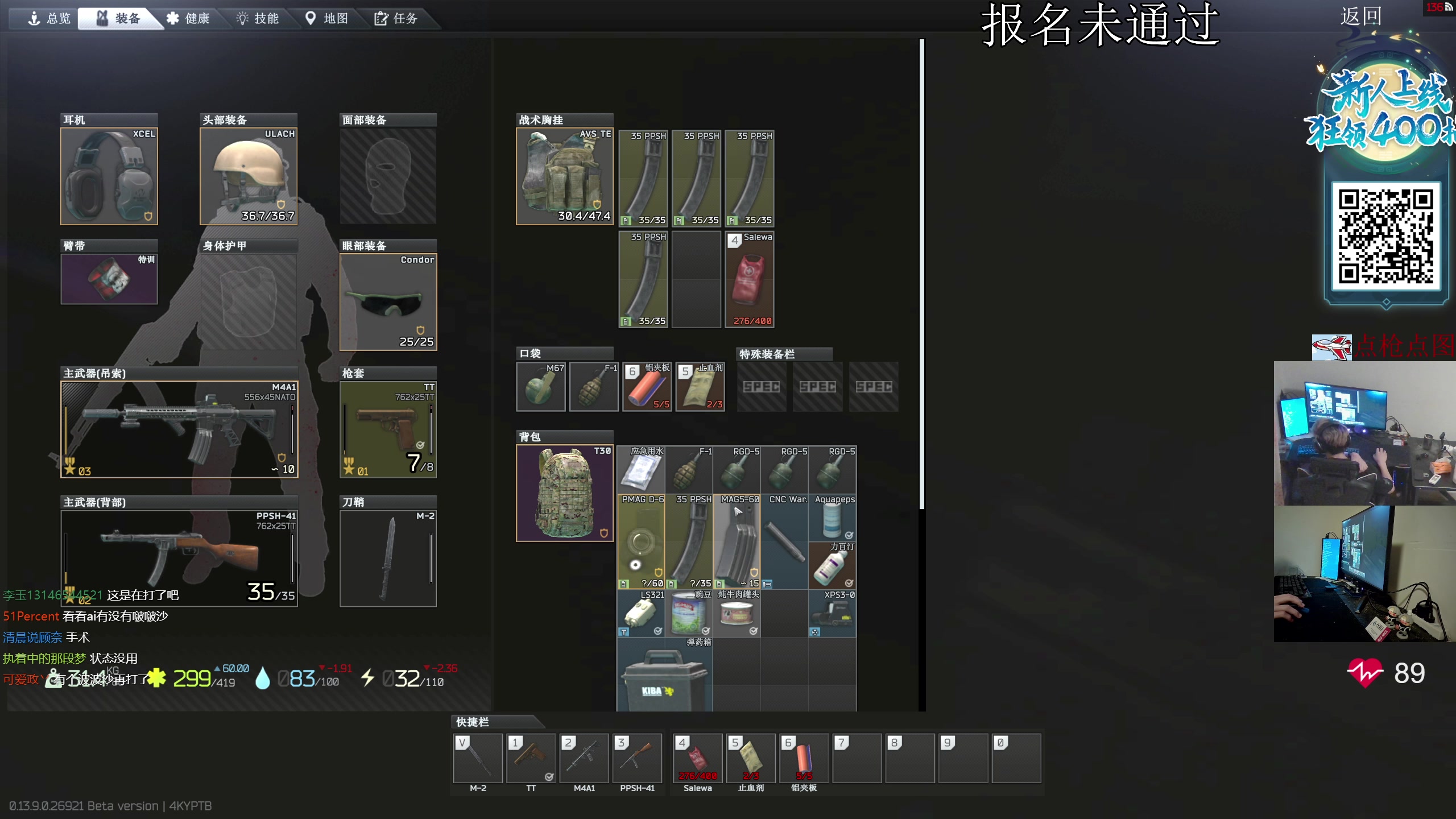 【2023-11-01 00点场】陈浩南丶ABS：最硬核的射击游戏！