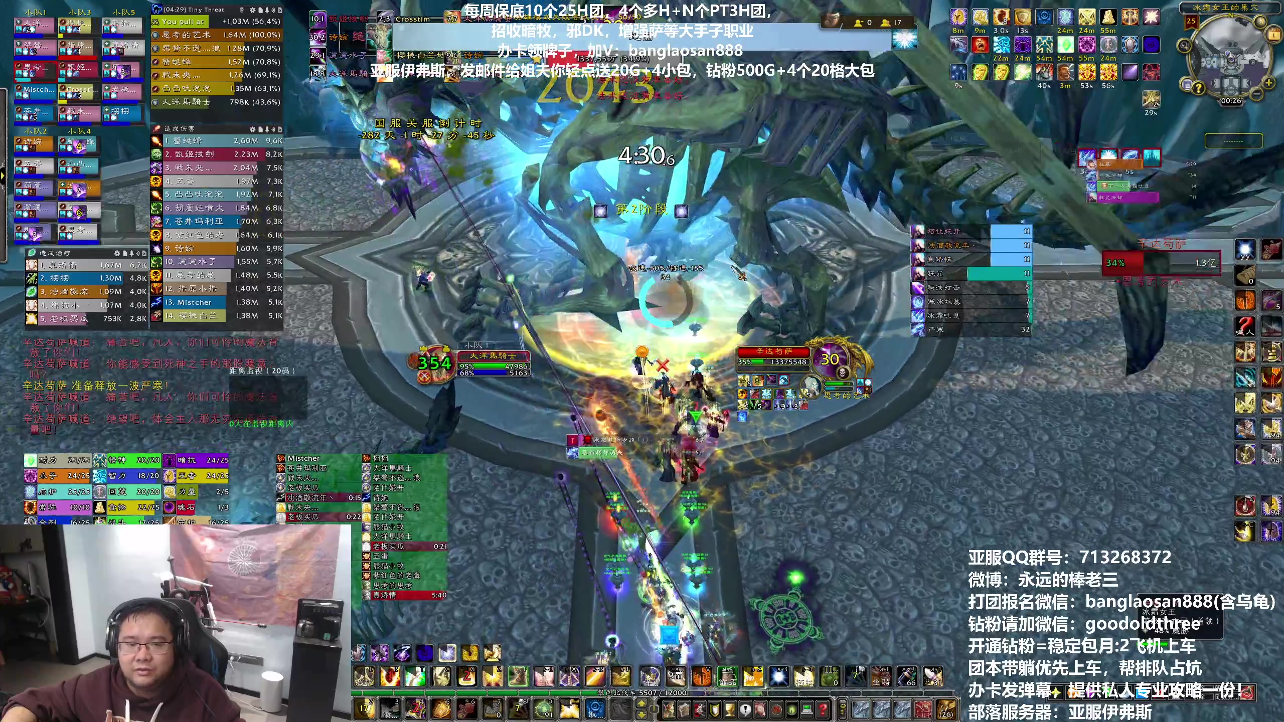 【2023-11-01 00点场】棒老三：今天，军训起来！！