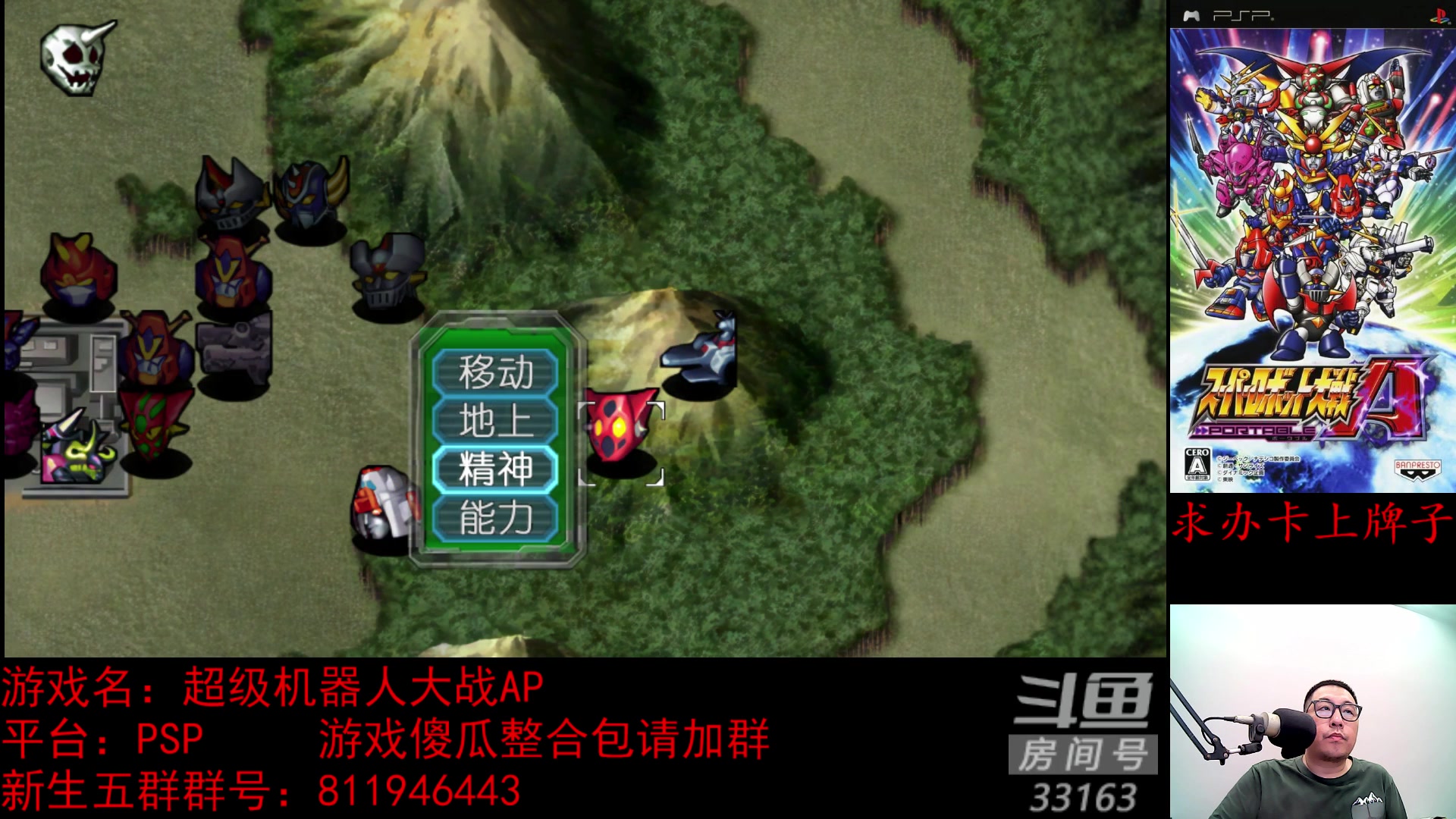 【2023-11-01 00点场】真虎龙王：机战：今天大家买什么东西了吗？