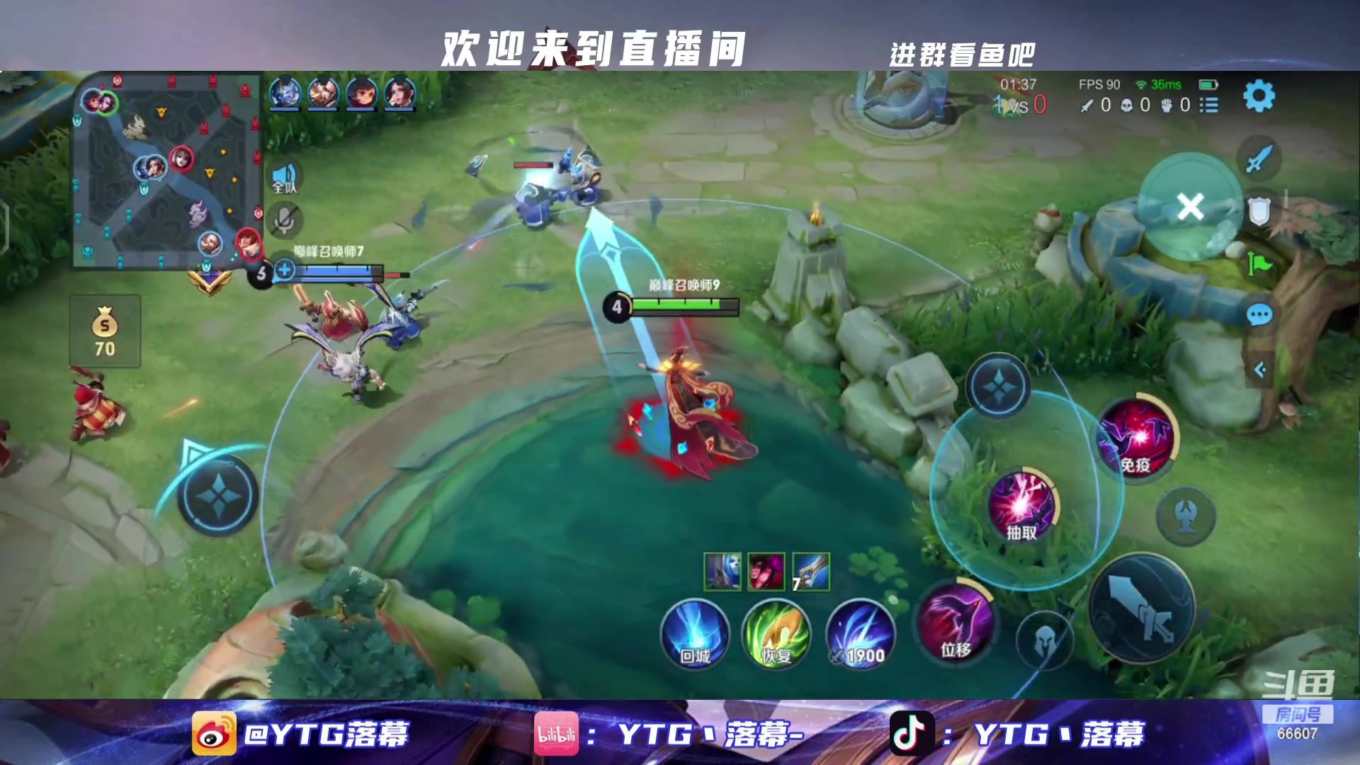 【2023-11-01 13点场】YTG丶落幕：听说芈月加强了