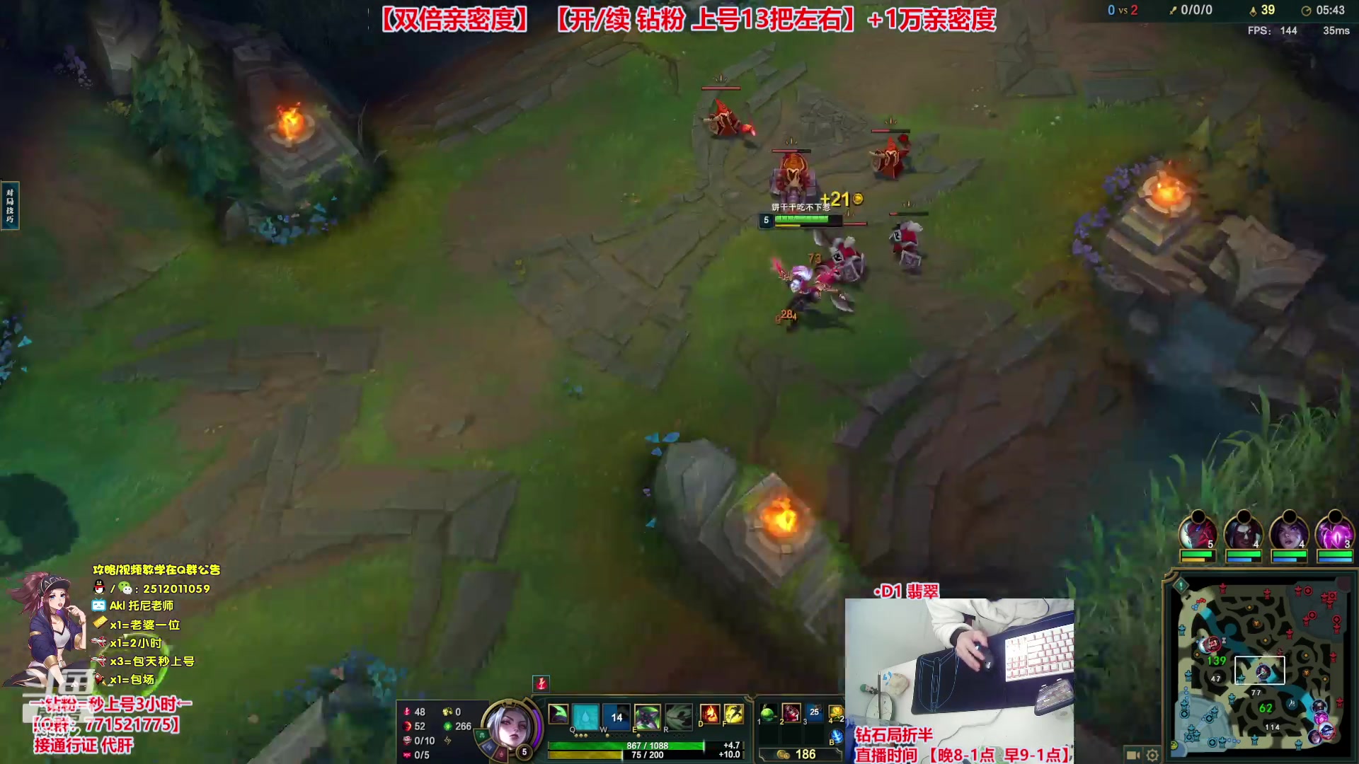 【2023-11-01 10点场】Akl托尼老师：钻粉13把【30岁王者阿卡丽】大师局乱杀