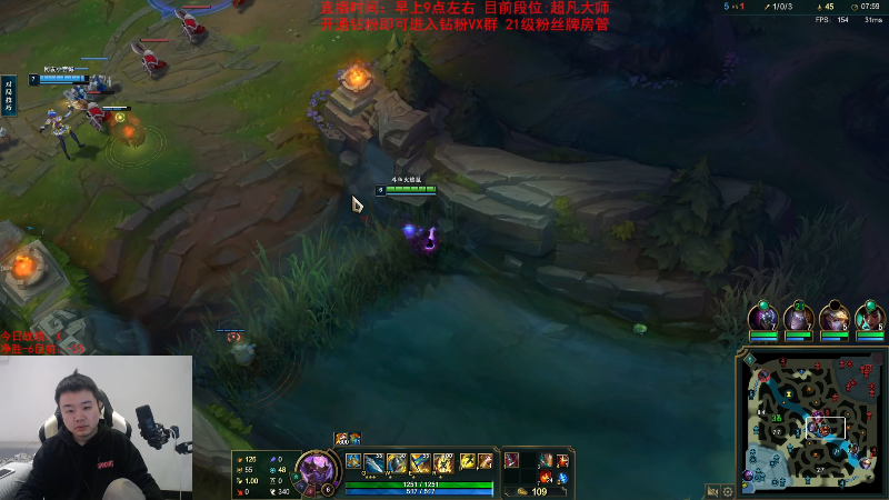 【英雄联盟】网友张顺飞的精彩时刻 20231101 10点场