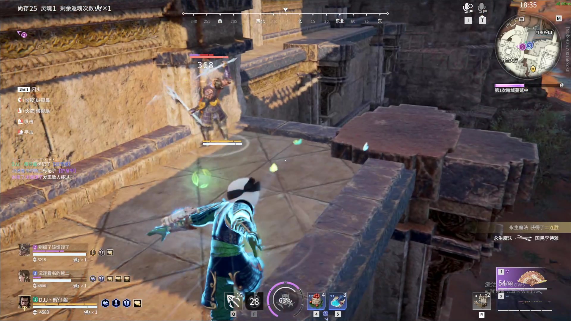 【2023-11-01 03点场】最恶之劍：新赛季嘎嘎上分！