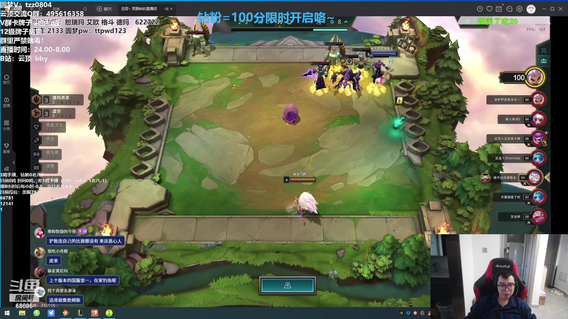 【2023-11-01 09点场】小象丶bby：只会卡牌变火炮上第一！