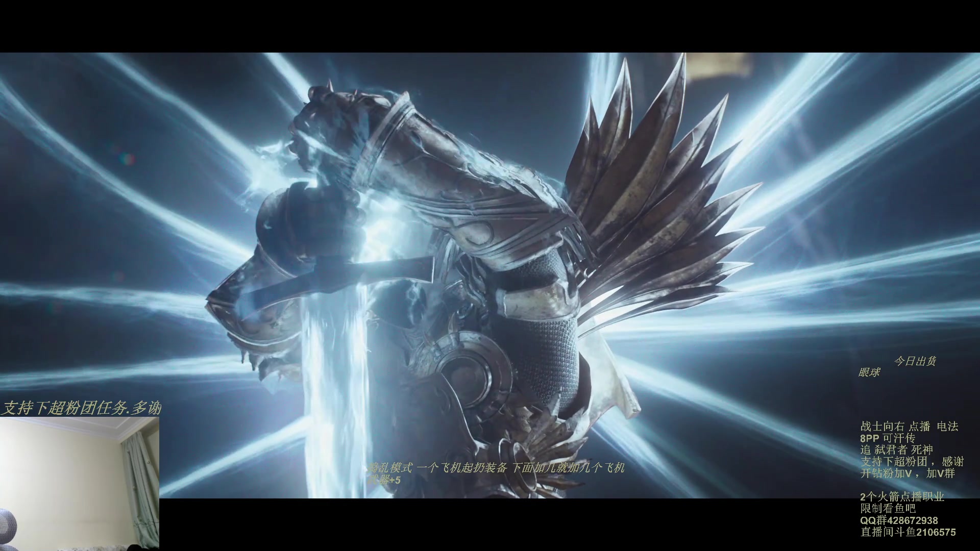 【2023-11-01 20点场】英雄吕布：暗黑 专家  电法 开荒