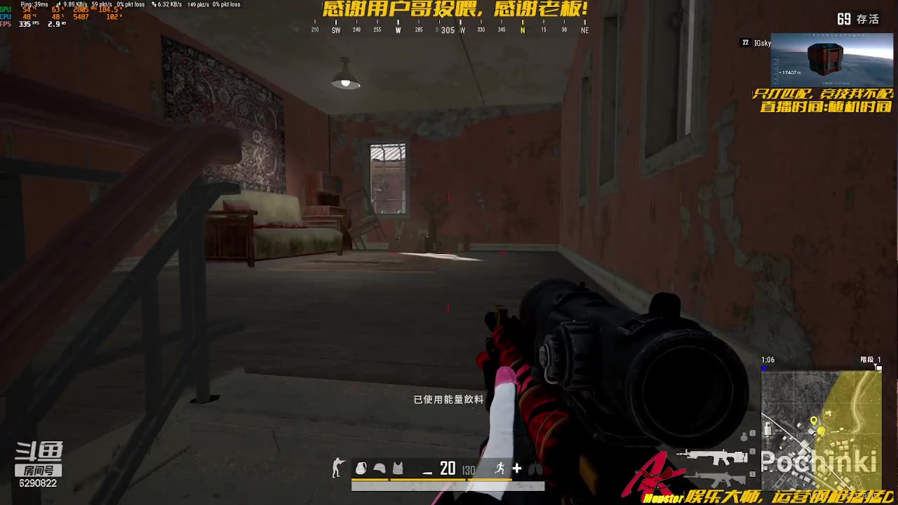 【2023-11-01 11点场】阿卡怪：铁憨憨车队
