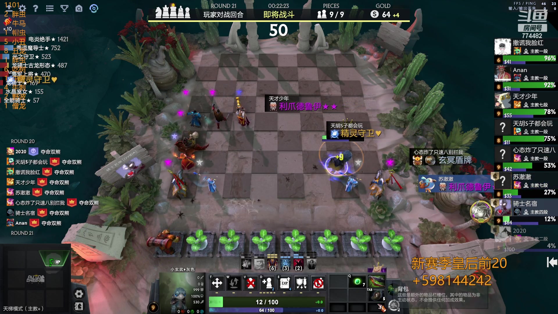 【2023-11-01 18点场】書童SSS：11月 别怕失败 大不了 从头来过