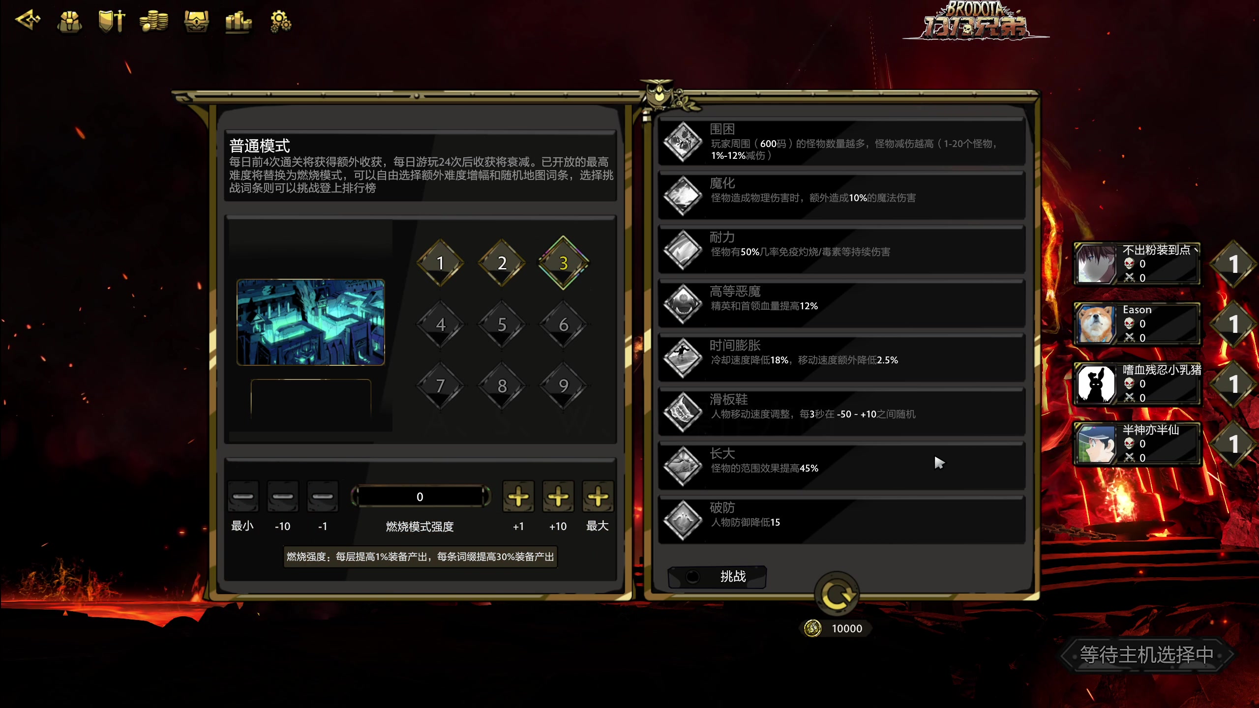 【2023-11-01 18点场】大Mu金仙丶：《大Mu的随缘直播间！》