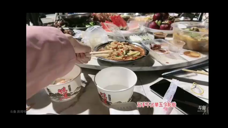 晚上大餐不错，2000的伙食很好