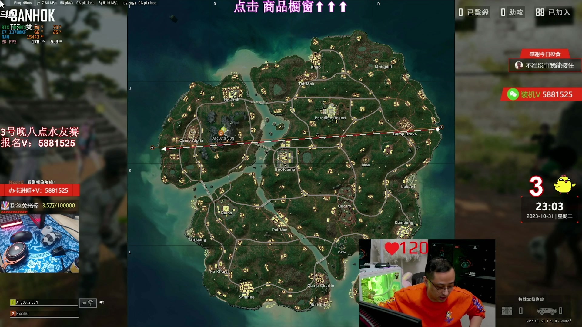 【2023-11-01 18点场】气人主播QQQ：【QQQ】装机外设直播间商品橱窗！