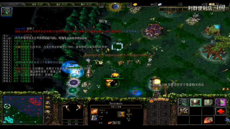 Dota IMBA大乱斗-EP56【影魔】游戏可以输 影魔必须死