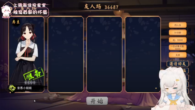 【2023-11-01 17点场】昔恩小姐姐：【小奶团】昔老师开课咯~