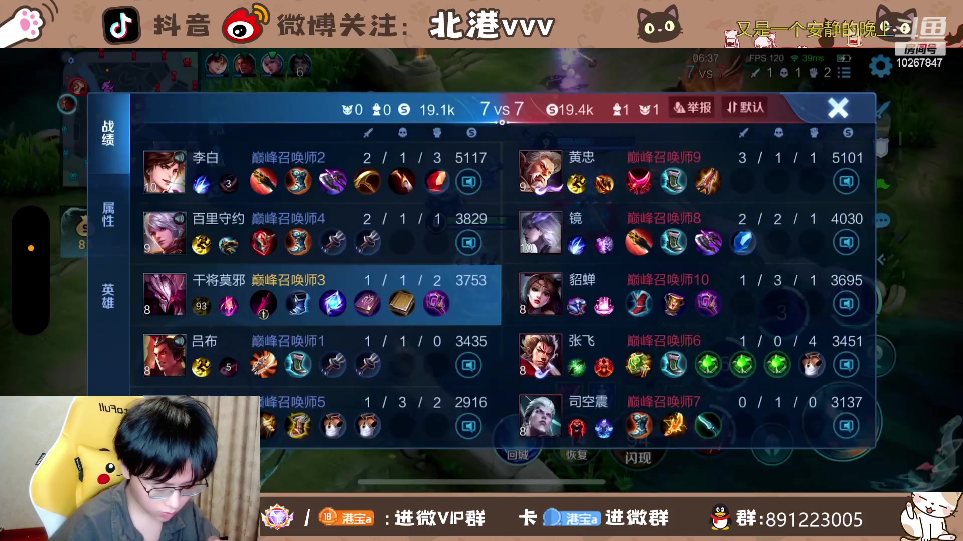 【2023-10-31 21点场】北港ovo:努力努力努力再努力!