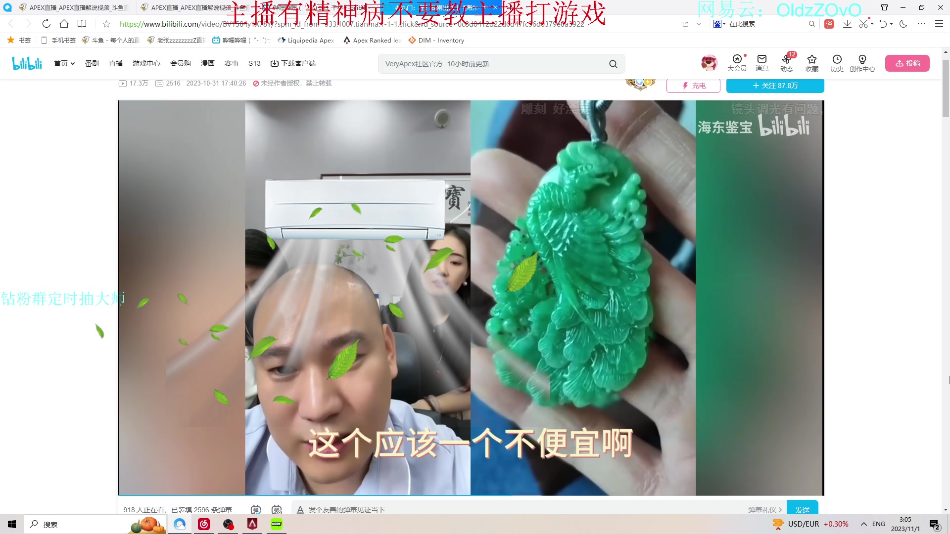 【2023-11-01 02点场】老张zzzzzzzzZ：我起床了但是我真的起床了吗 双倍亲密度
