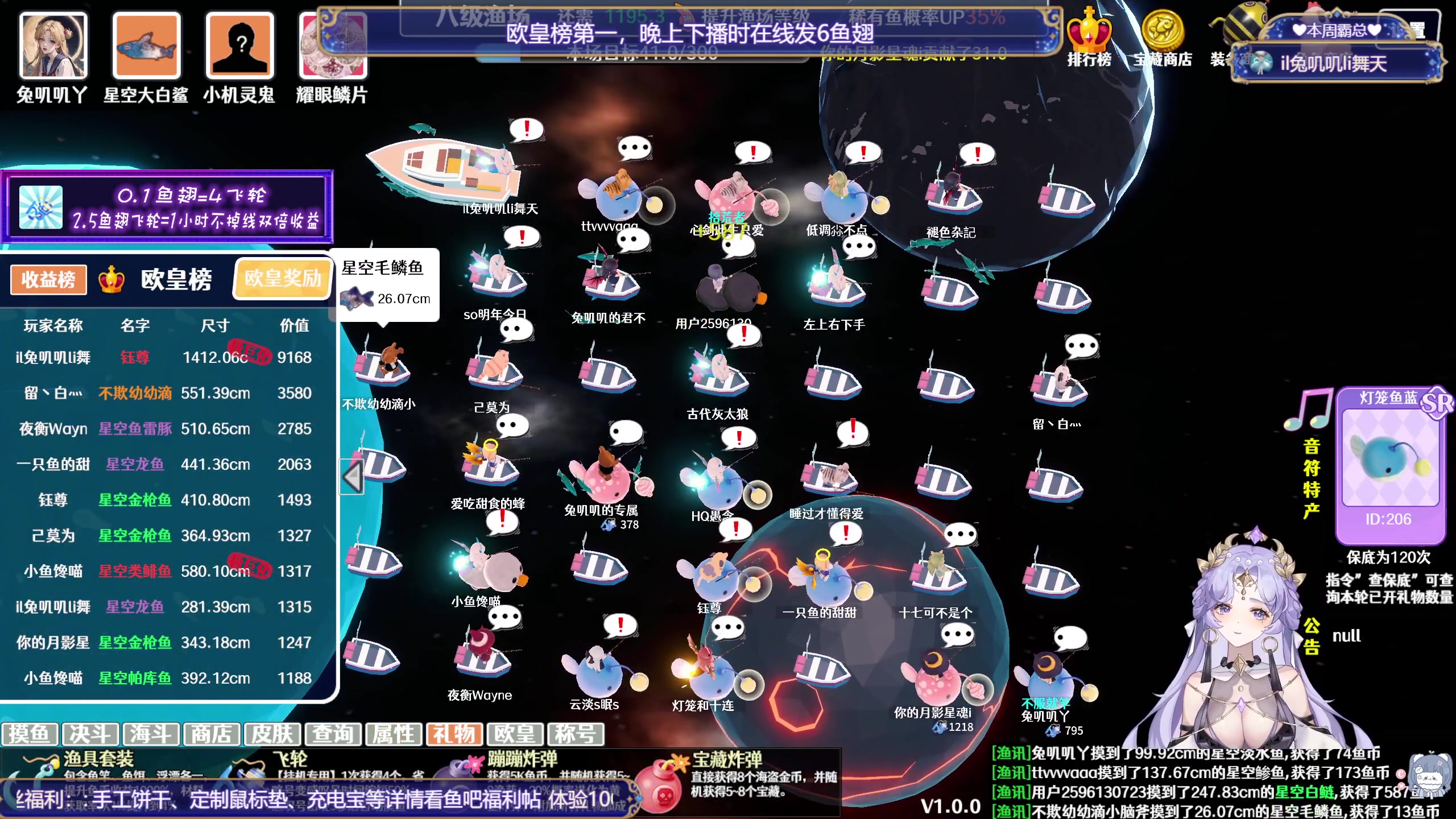 【2023-10-29 12点场】兔叽叽丫：双倍 叽叽向上✨沉浸式体验