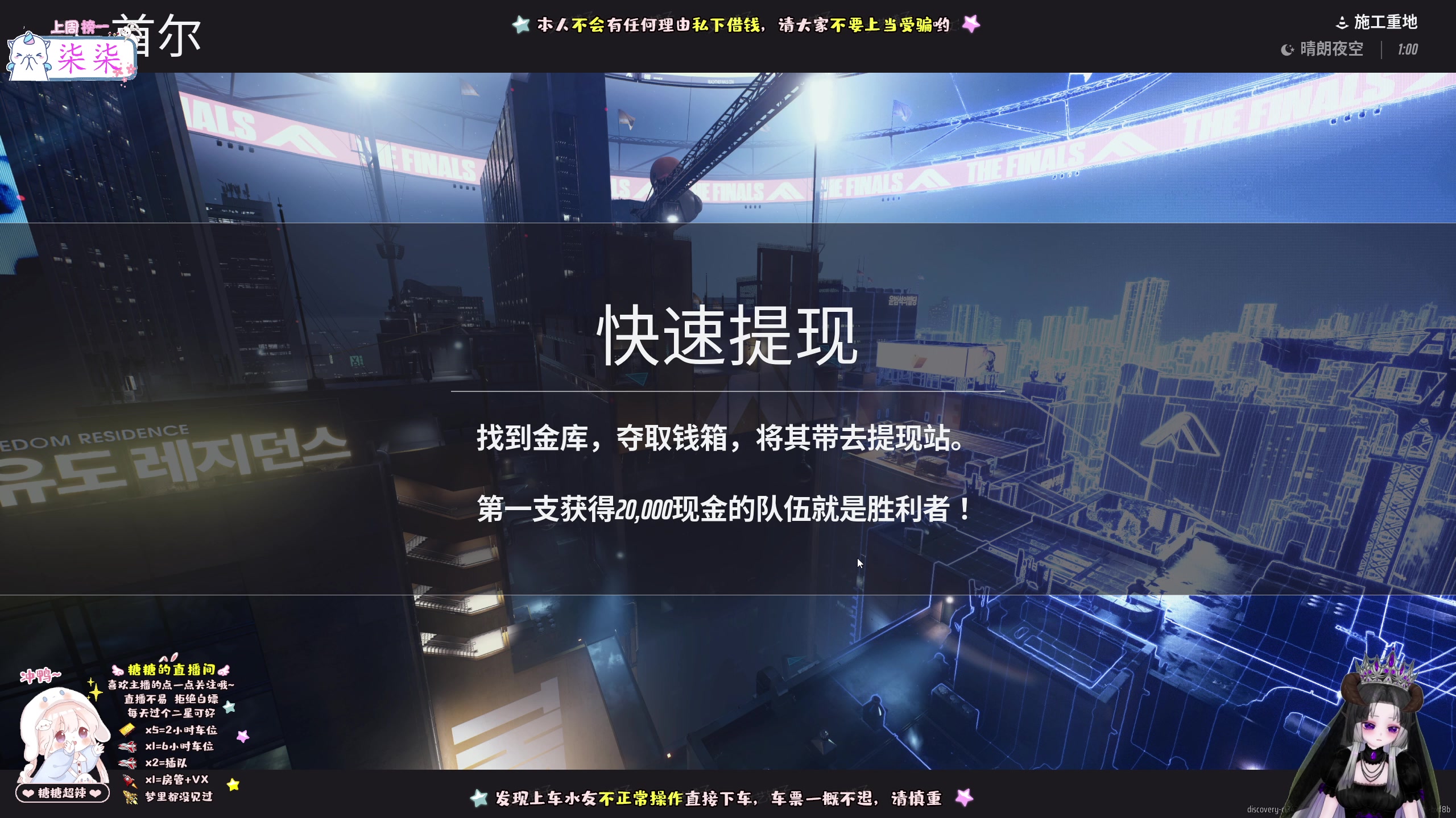 【2023-10-31 14点场】糖糖超辣:又菜又爱玩能肿么办呢