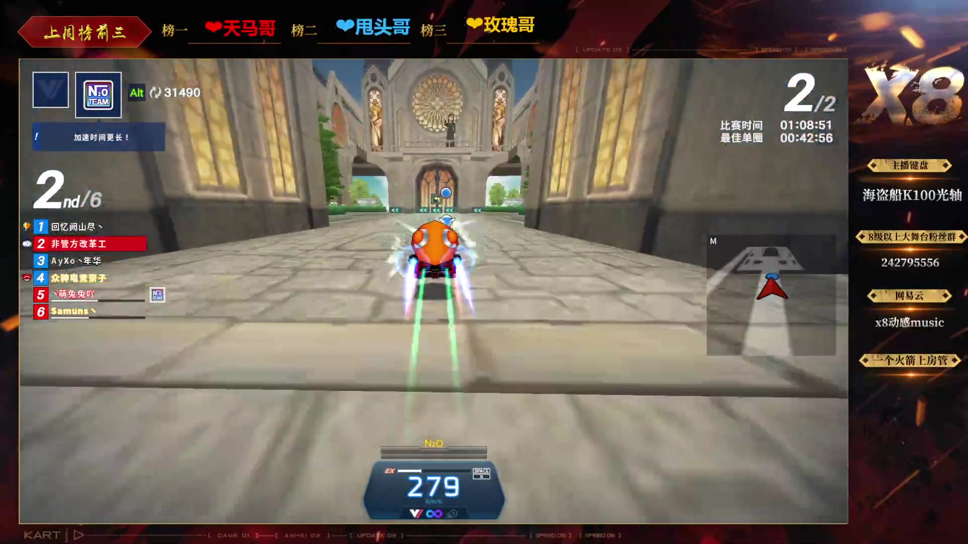 【2023-11-01 04点场】x8丿：X8：双倍亲密度。