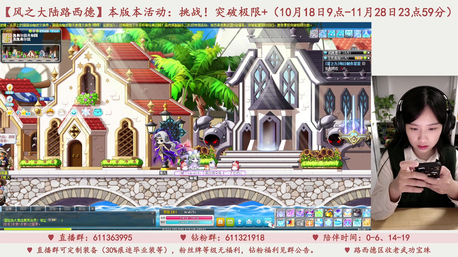 【2023-10-31 14点场】顾青ArakiYoko：V202.万圣节美食盛宴派对