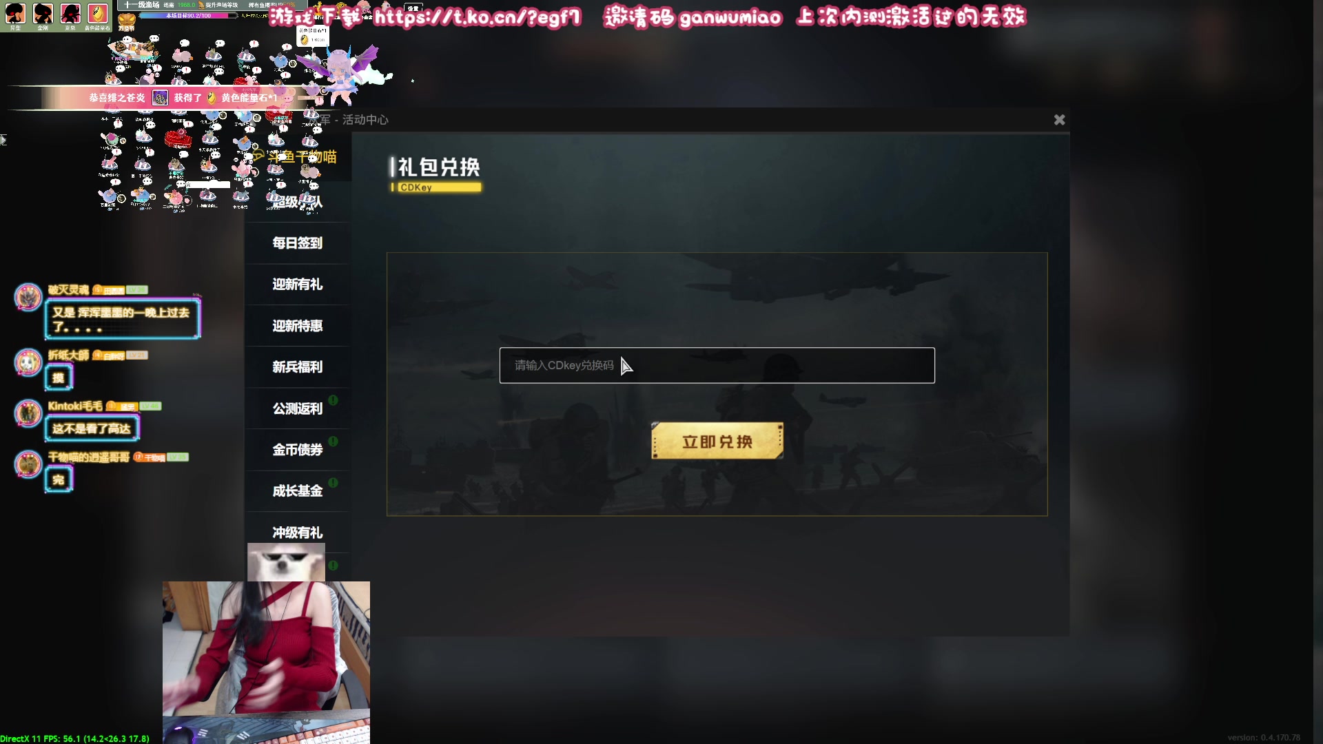 【2023-11-01 21点场】丶干物喵：【十一级鱼场】关爱咸鱼少女