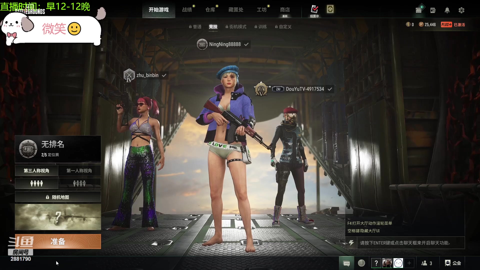 【2023-11-01 15点场】晴天QyxL：晴天：云顶的尽头是九五