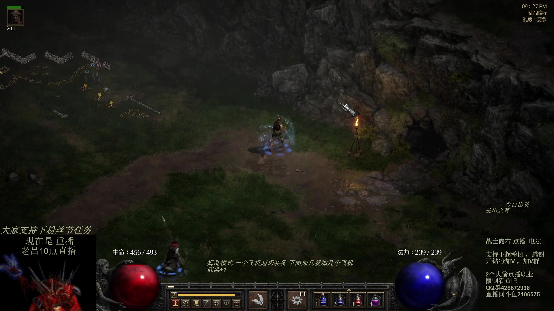 【2023-11-01 01点场】英雄吕布：暗黑 专家  电法 开荒