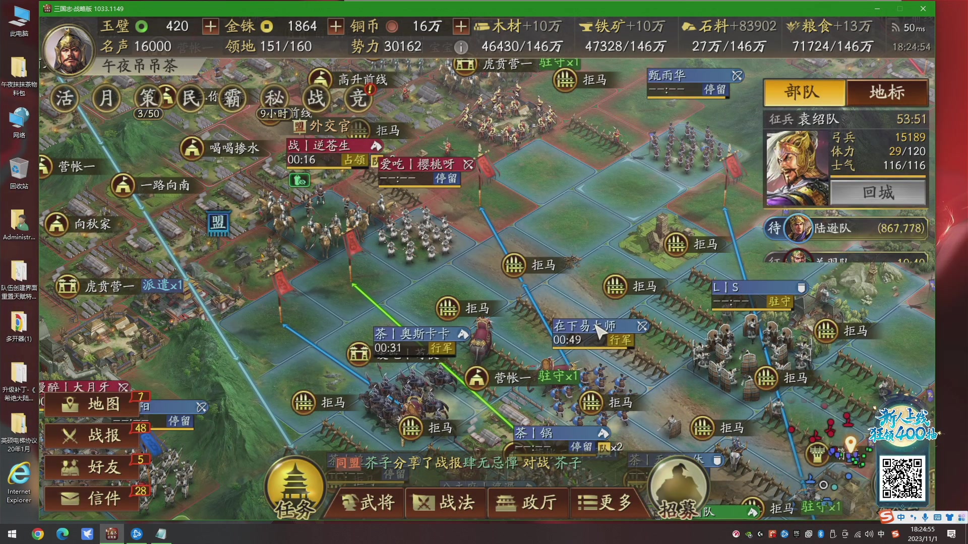 【2023-11-01 17点场】午夜抹抹茶：茶家军-昂扬不灭！