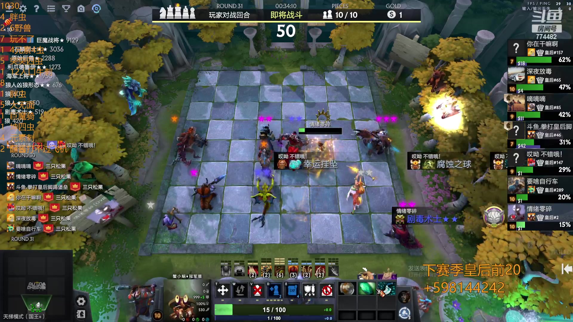 【2023-10-30 19点场】書童SSS：这版本什么时候到头鸭？