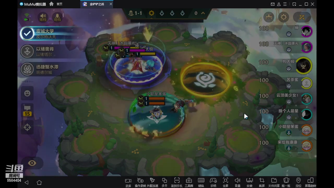 【2023-10-31 21点场】中华田园冯太极：一天五庄，钻粉发车