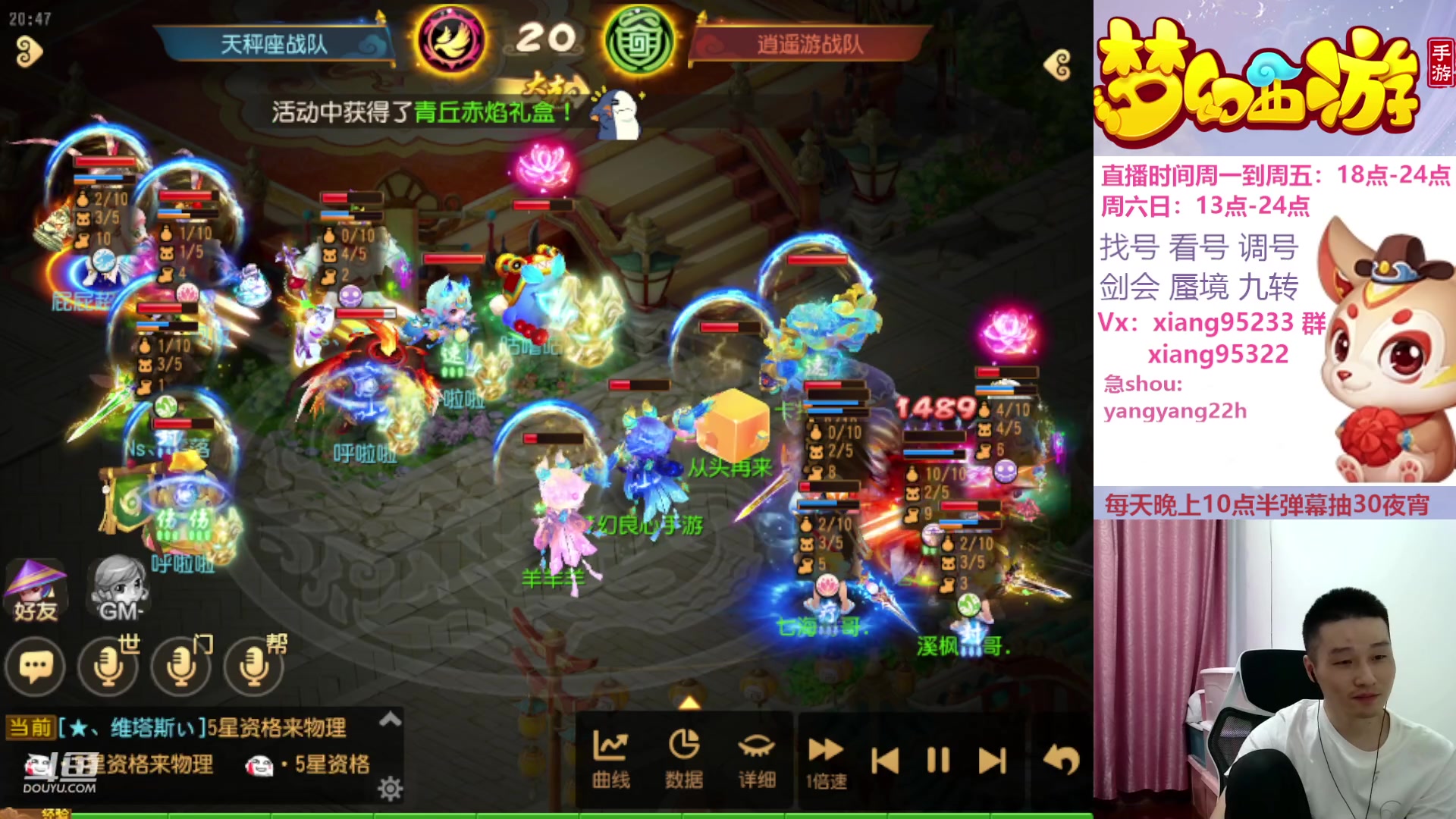 【2023-11-01 20点场】项95：永不摆烂的项前冲