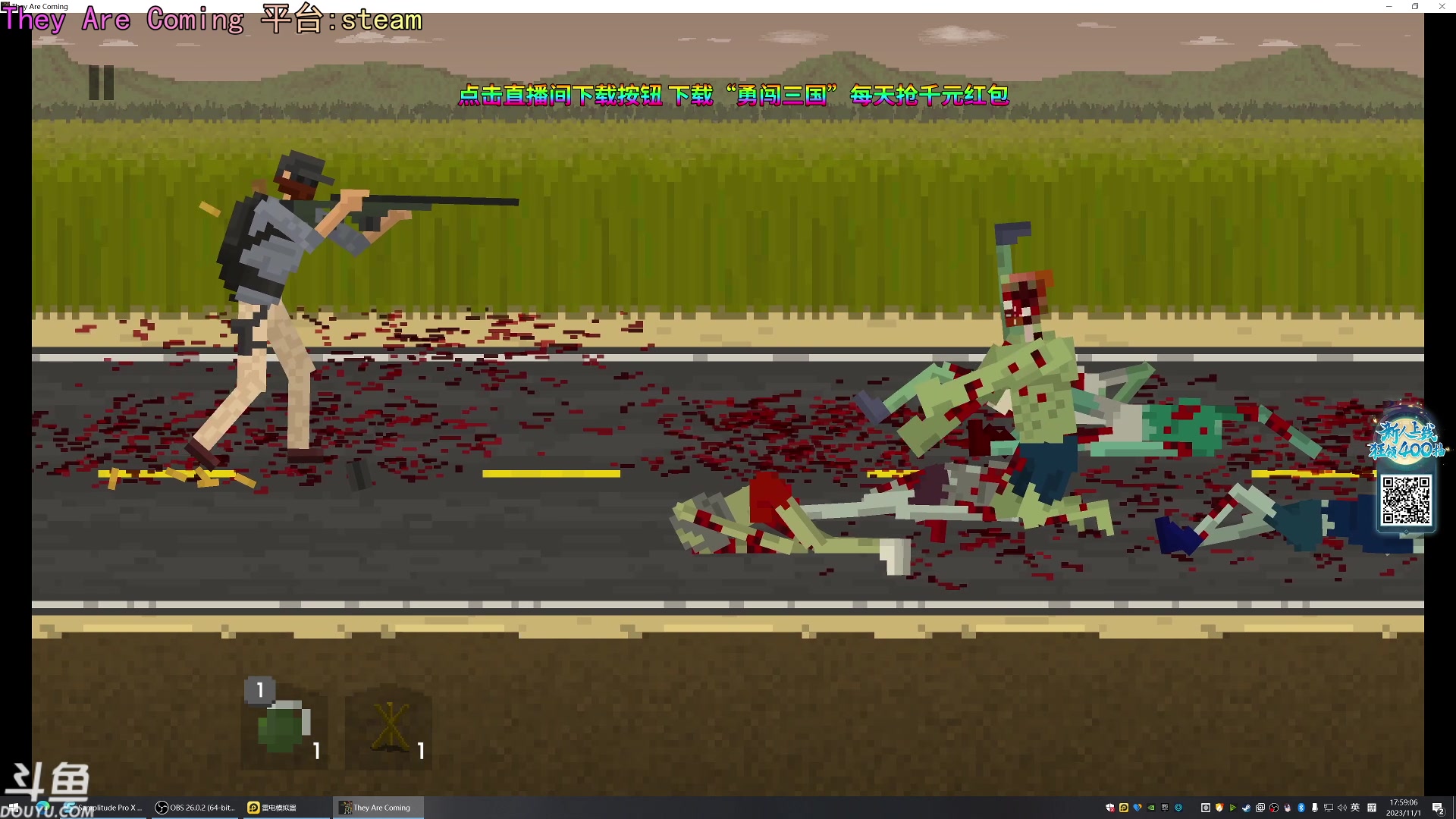 【2023-11-01 17点场】荣耀洋洋：【洋洋】小众，独立，单机游戏！