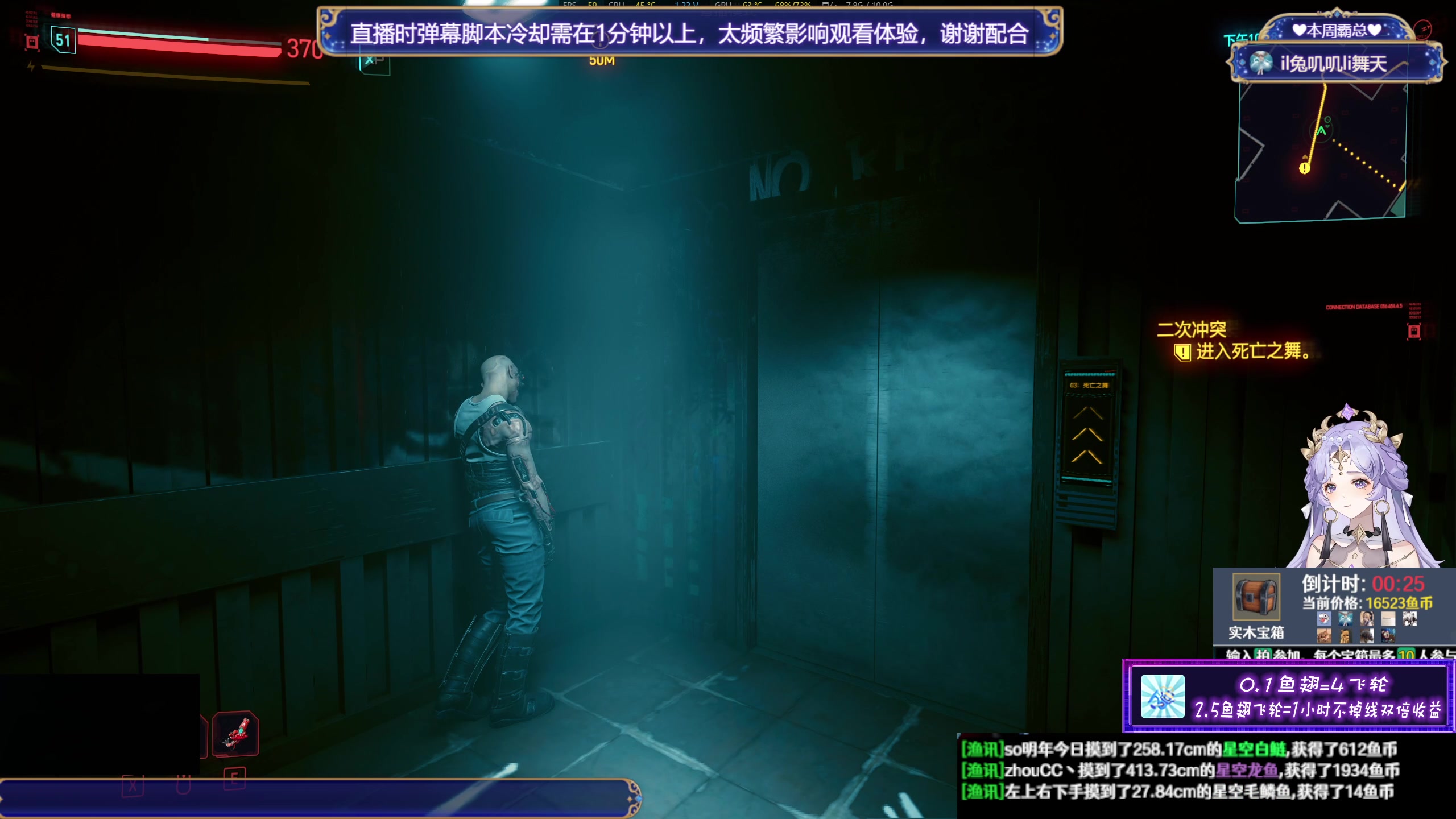 【2023-10-29 16点场】兔叽叽丫：双倍 叽叽向上✨沉浸式体验