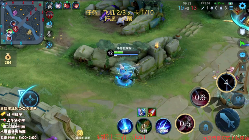 我在斗鱼看赵猥琐丶赵云导师直播王者荣耀