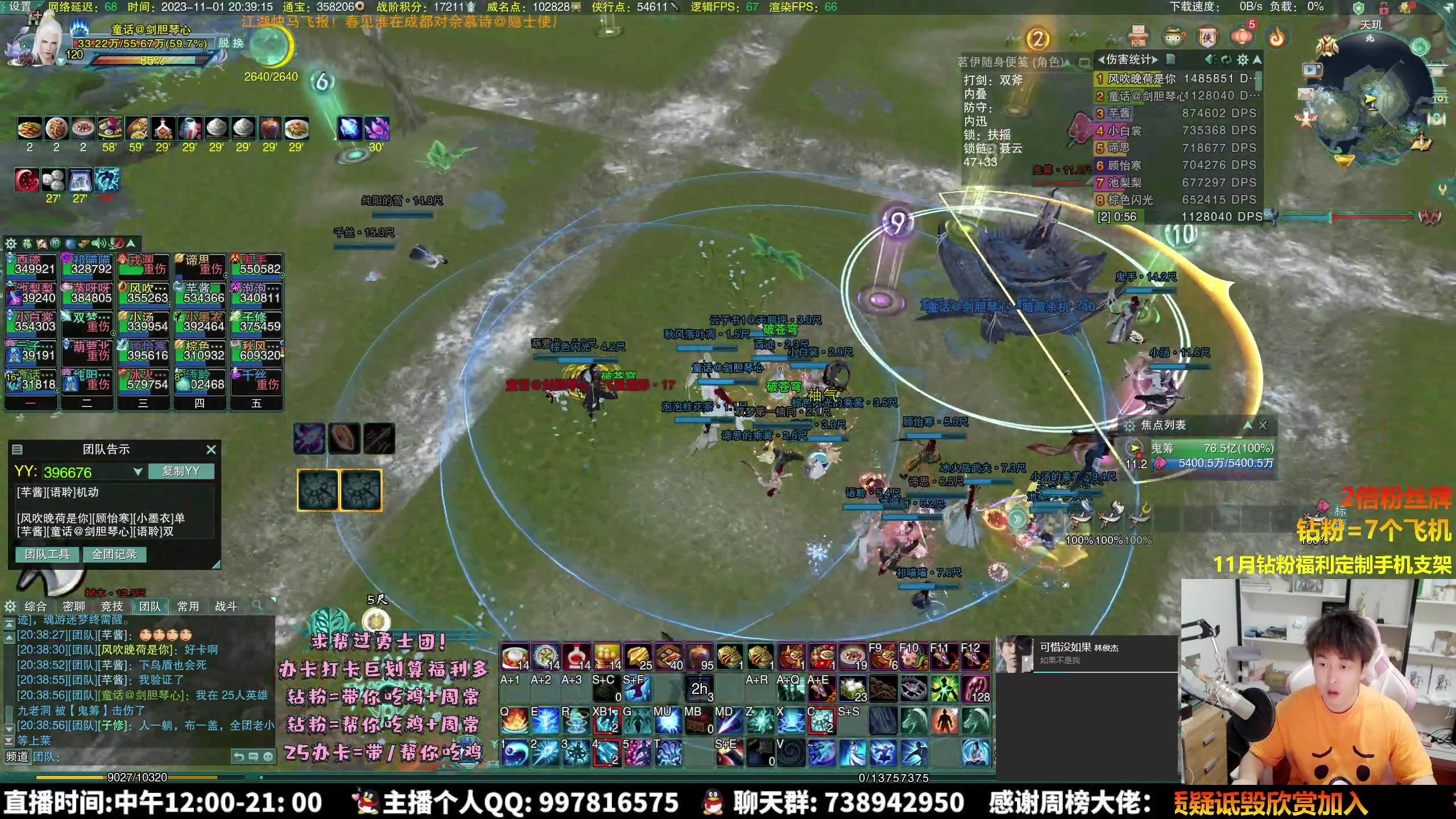 【2023-11-01 19点场】As童话话话：【两倍】饭点战神把把吃鸡！