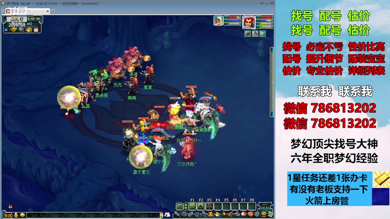 【2023-11-01 15点场】来自1995：找号主播。估号配号就是专业