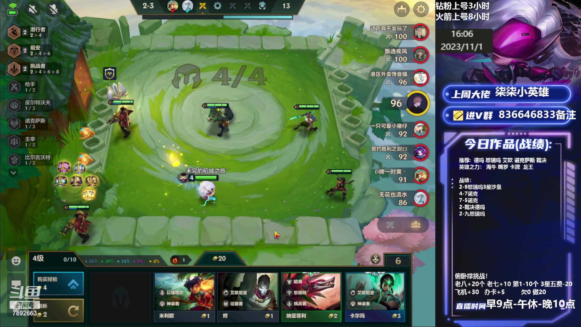 【2023-11-01 15点场】死亡轰炸DD：1600冲2000分！