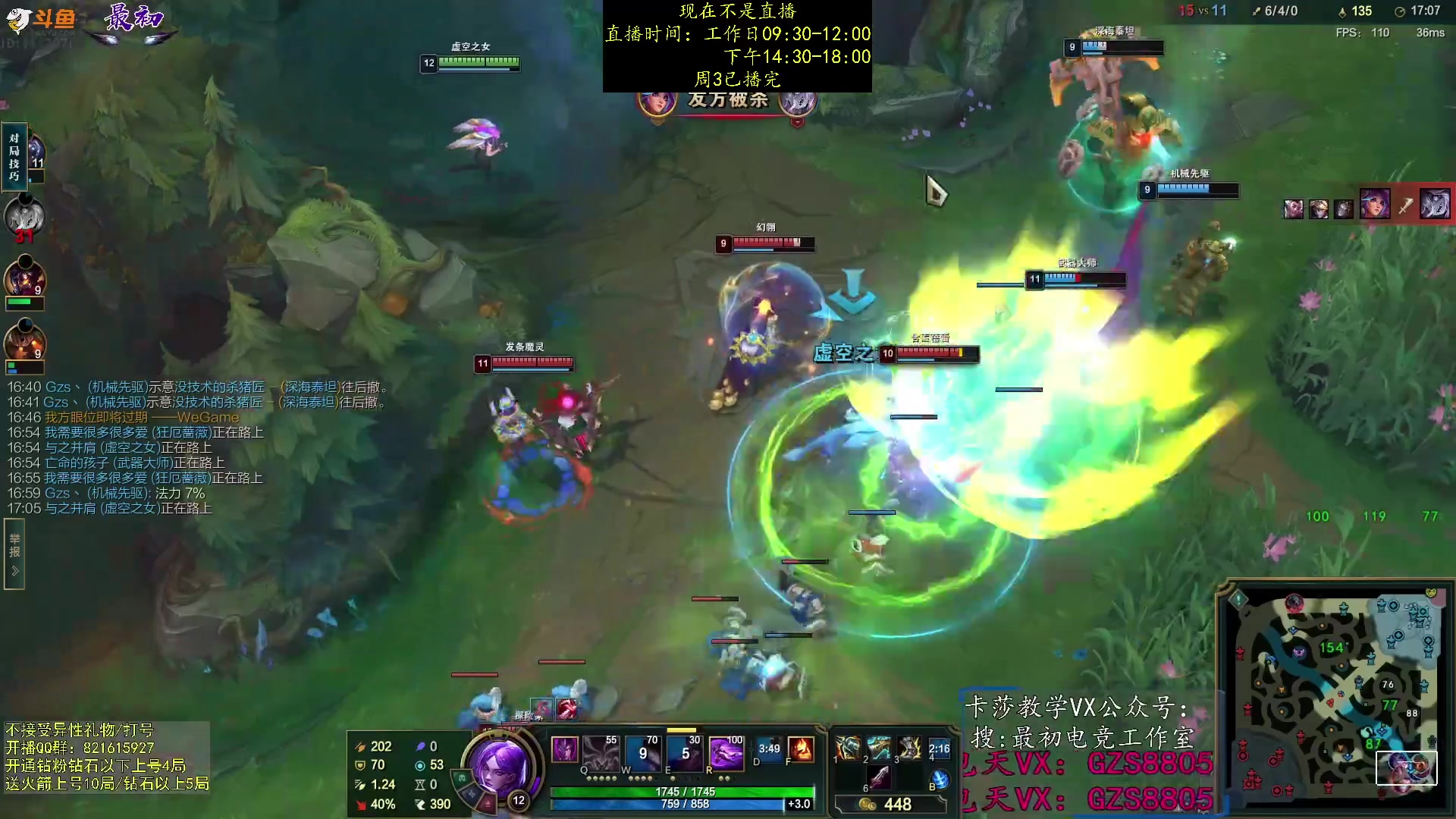 【2023-11-01 20点场】最初卡莎：进来学卡莎这版本所有玩法