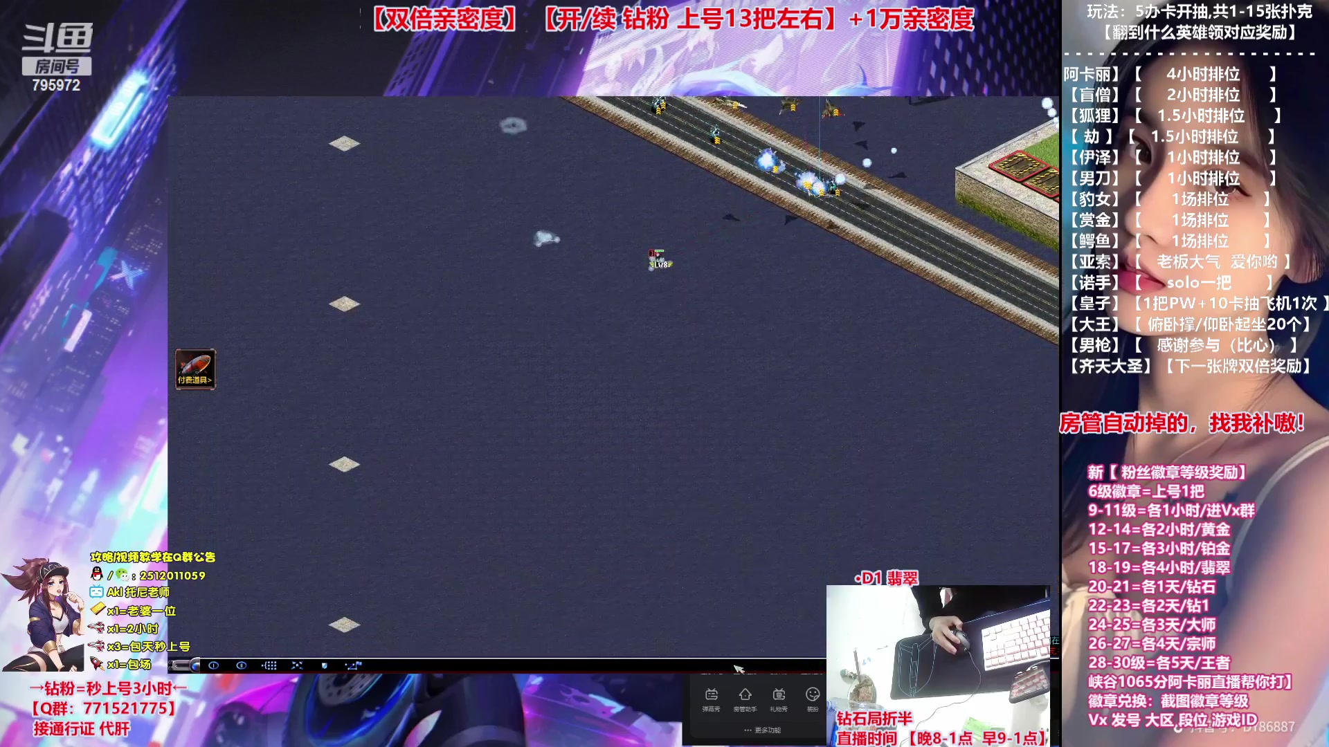 【2023-11-01 00点场】Akl托尼老师：钻粉13把【30岁王者阿卡丽】大师局乱杀