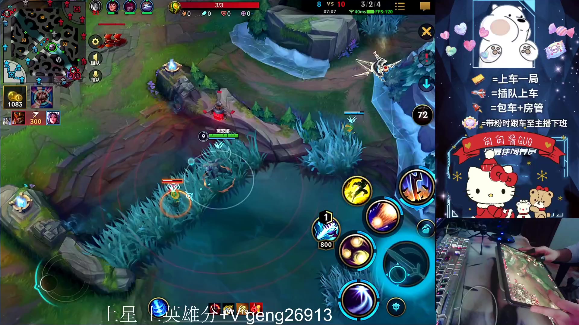 【2023-10-31 22点场】耿枫QUQ：可帮打 带粉火热上分~