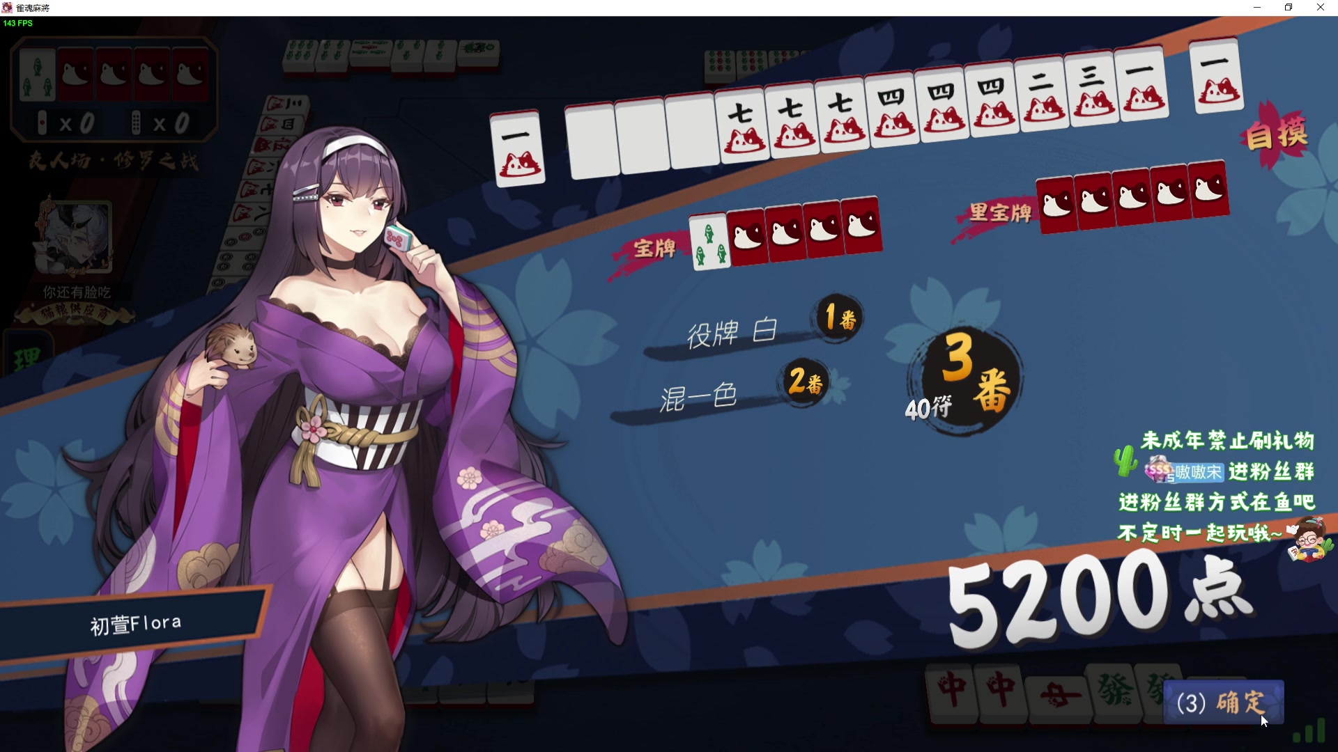 【2023-10-31 19点场】小小宋OAO：✨小小宋✨公主王子们好！