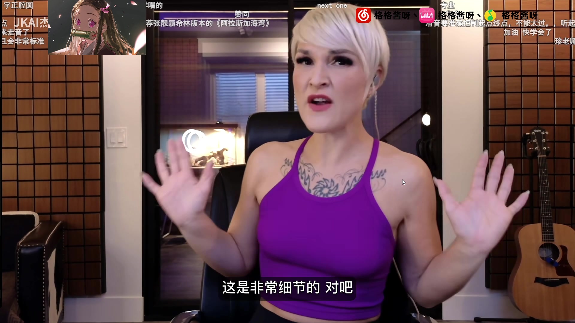 【2023-11-01 18点场】格格酱呀丶：性格温润 绝不骂人