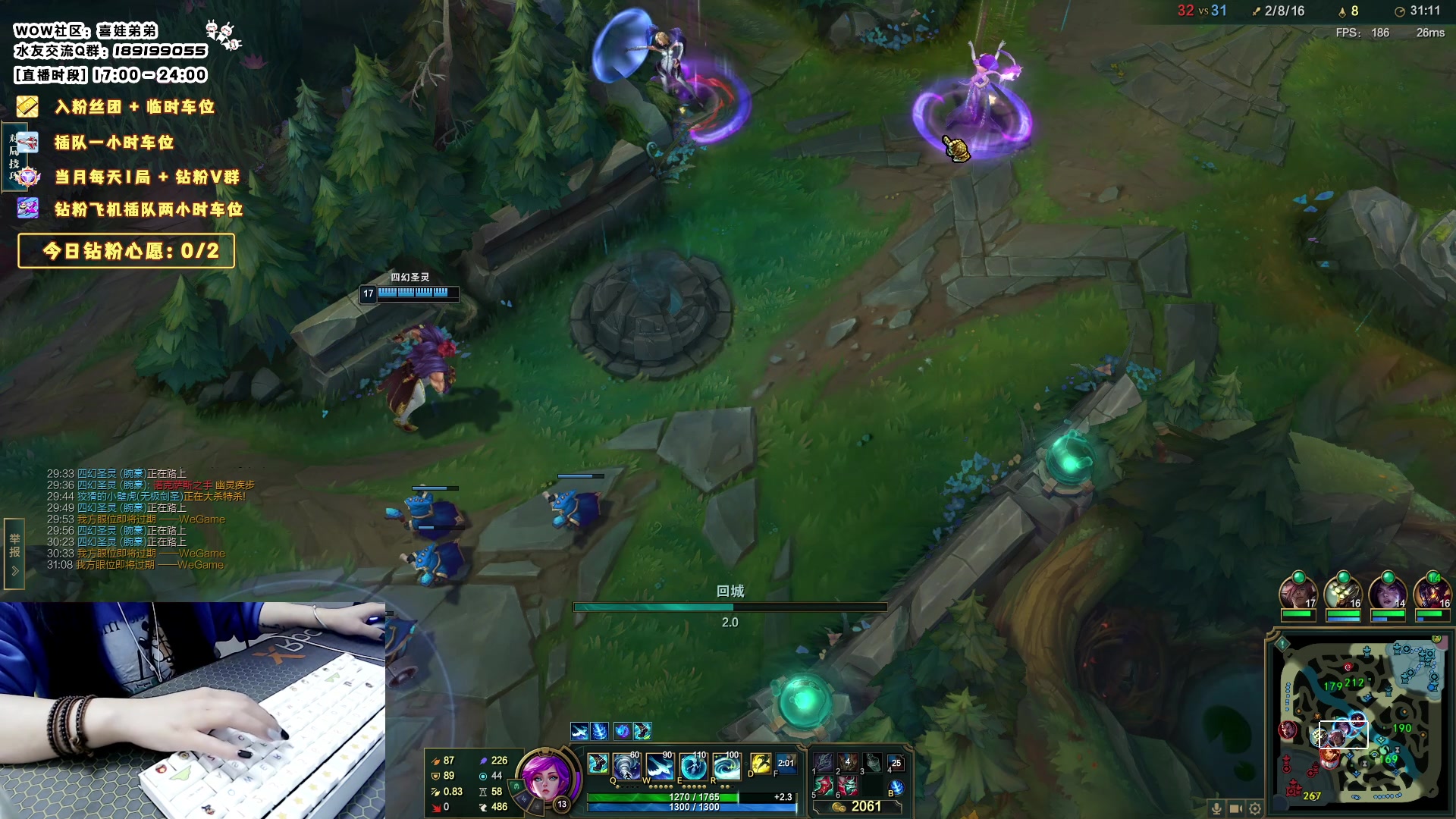 【2023-10-31 23点场】天真的喜娃：【❤】峡谷潜行者，魔兽阿卡丽