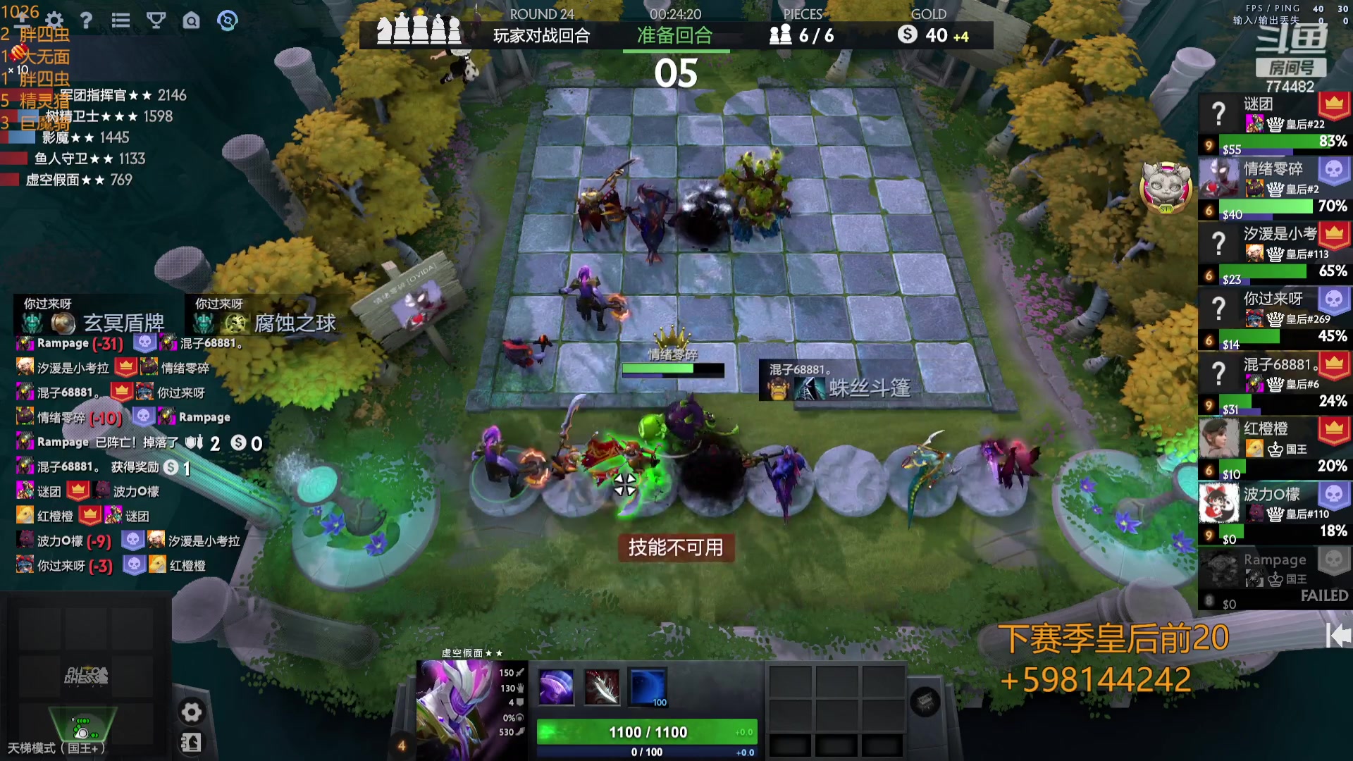 【2023-10-27 00点场】書童SSS：TI12 别把遗憾留在这个夏天