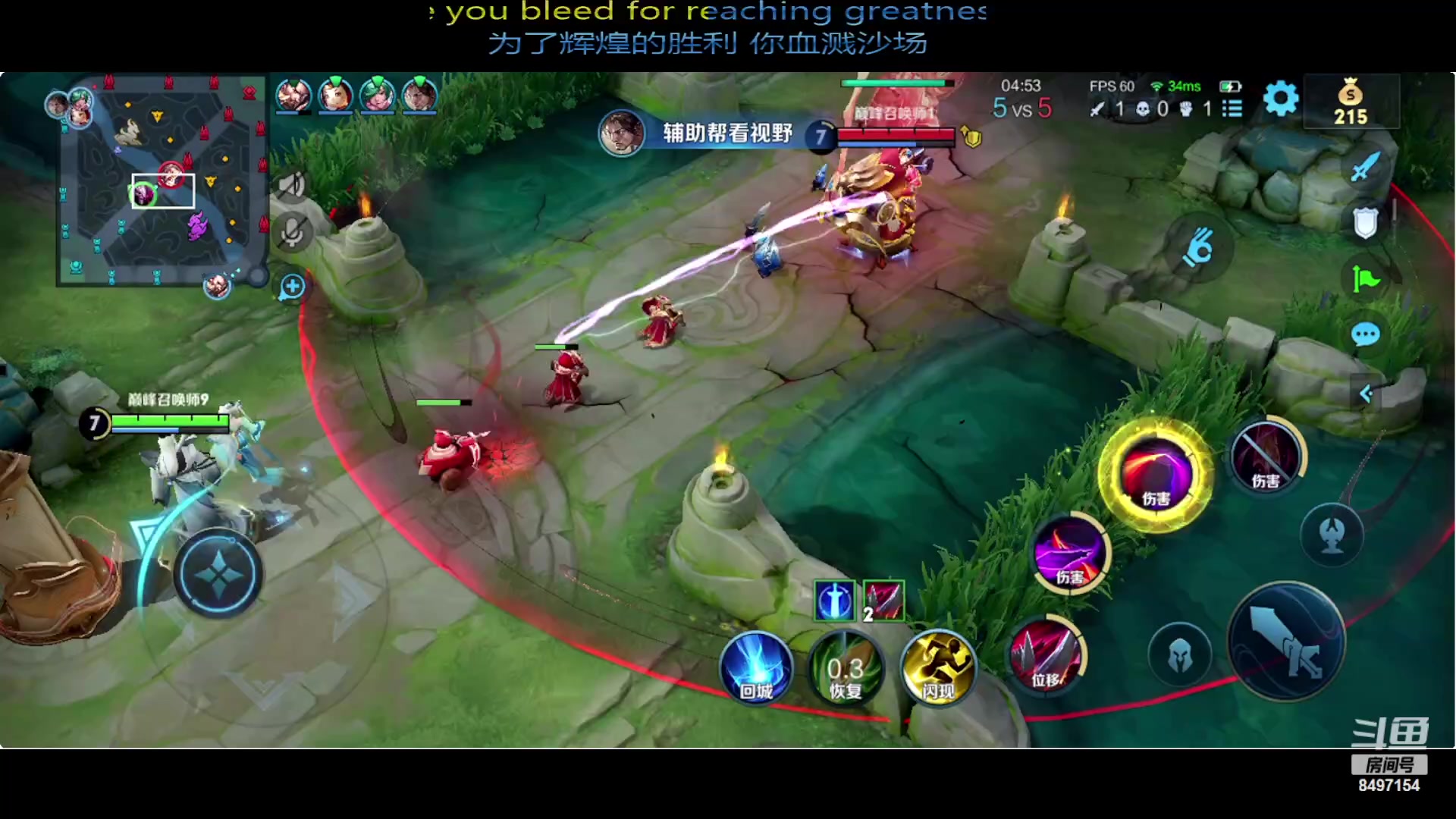 【2023-10-31 19点场】WE丶994：国服月最后一天。。12点EES。