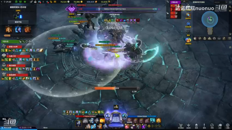 命运方舟游戏日常38