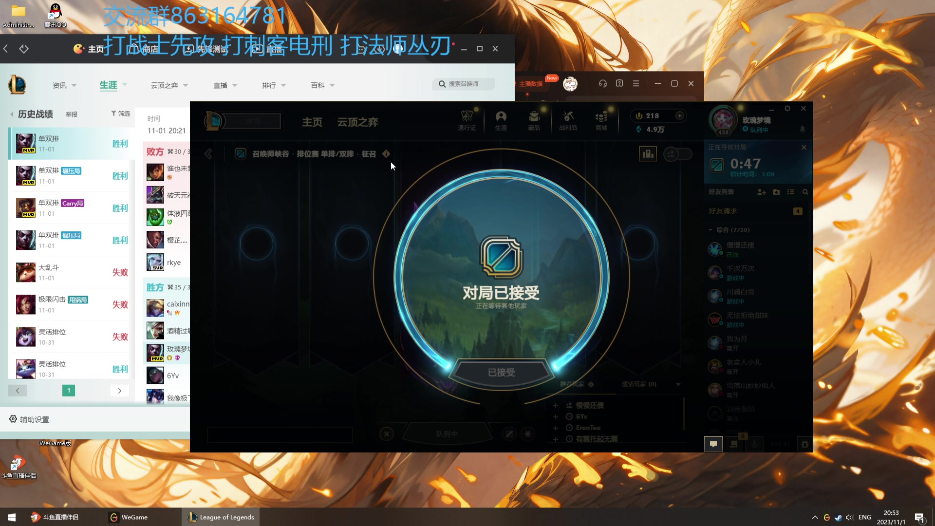 【2023-11-01 20点场】小老板丶艾克：公式化中单艾克