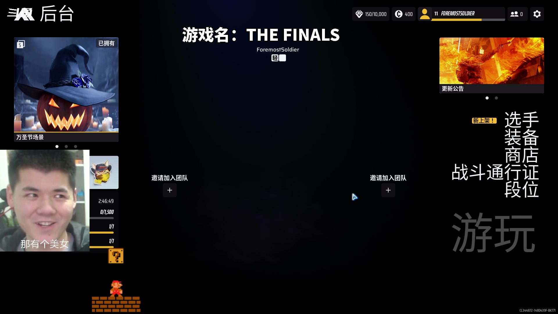 【2023-10-31 20点场】隐者丶丶：一个超级勤奋的小蜜蜂