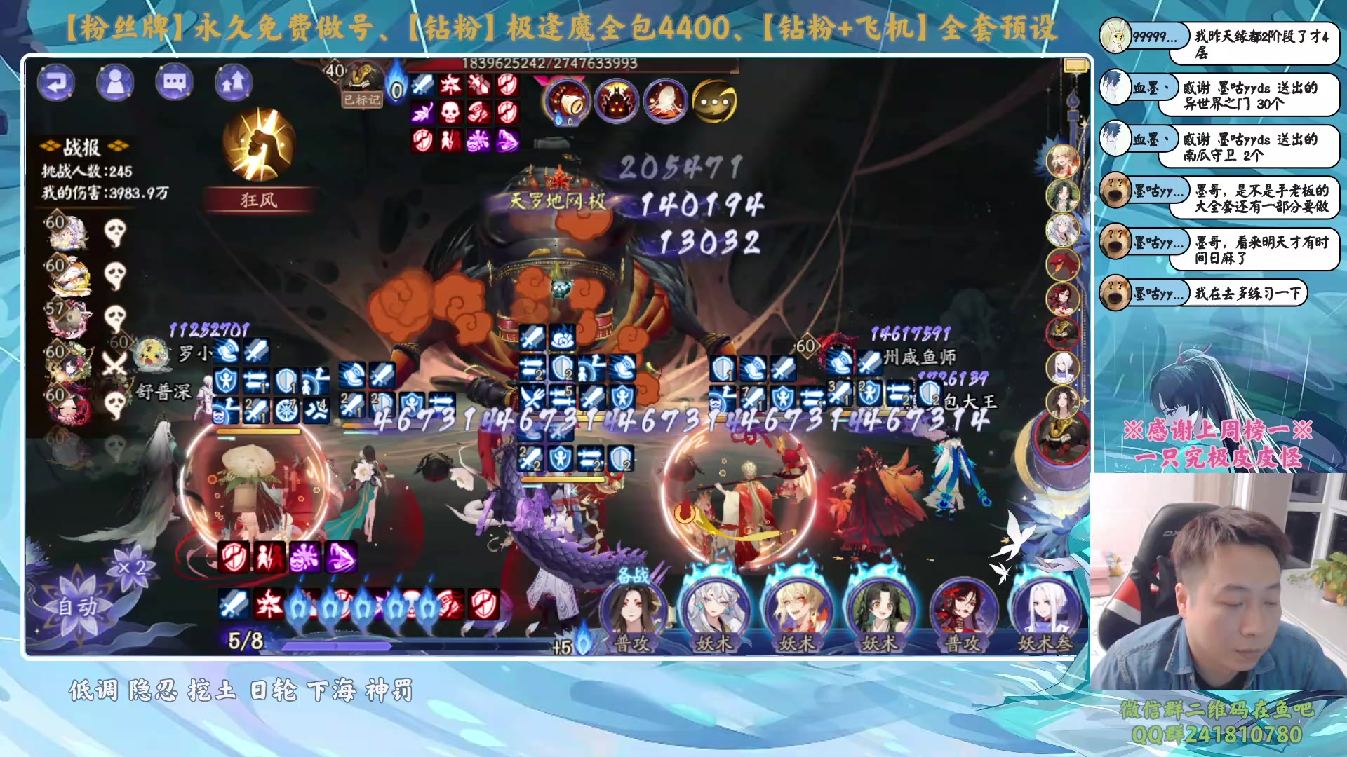 【2023-11-01 20点场】血墨丶：【墨哥】做号king！