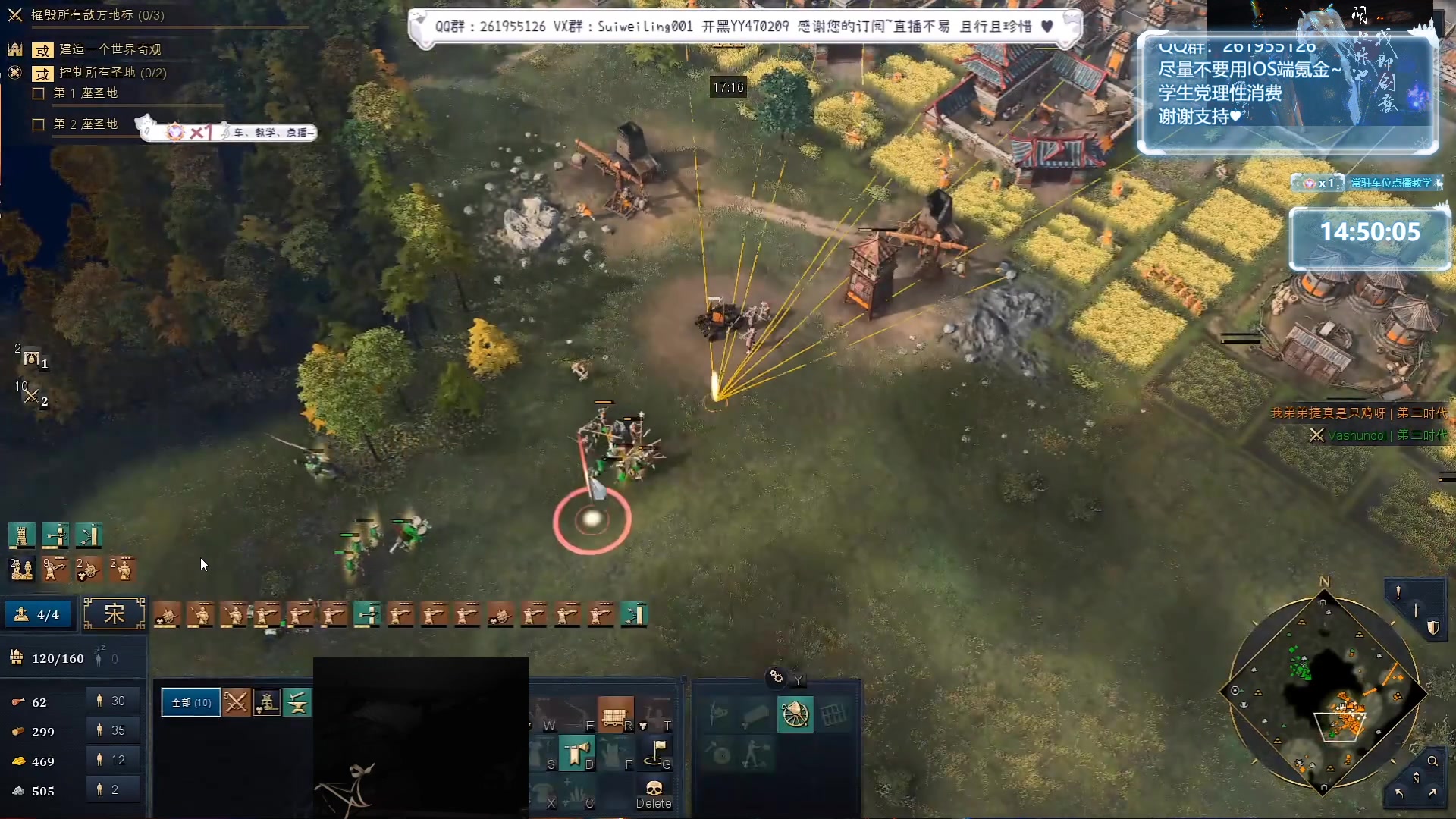 【2023-11-01 06点场】顾非池：不下播挑战已连播45小时~帝国时代~