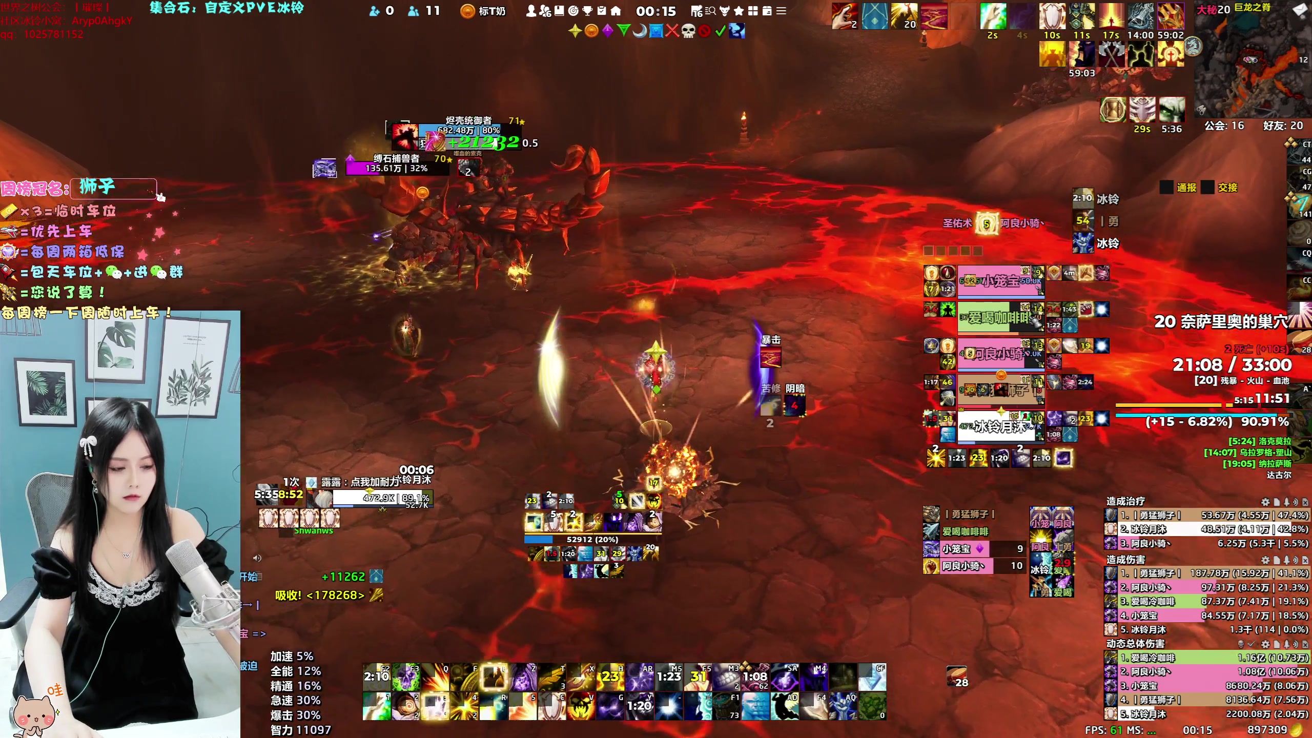 【2023-10-30 23点场】冰铃丶丶：冰铃：集合石一起打本呀